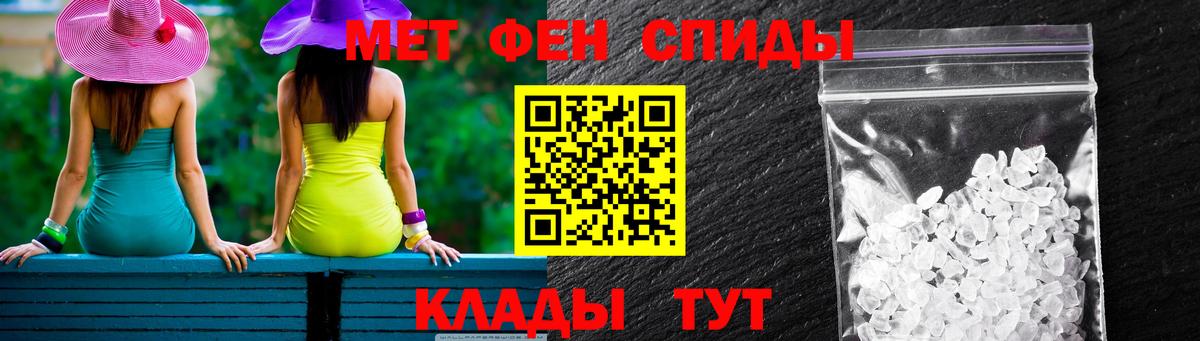 АМФ  Вход с VPN  Волгодонск  АМФЕТАМИН  АМФЕТАМИН Розовый 