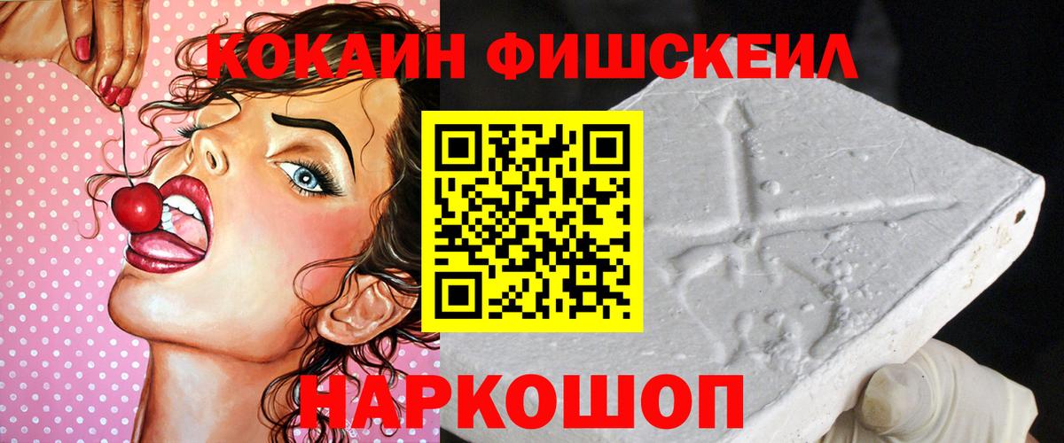 Волгодонск  Кокаин Эквадор  Вход с VPN  Кокаин Columbia 