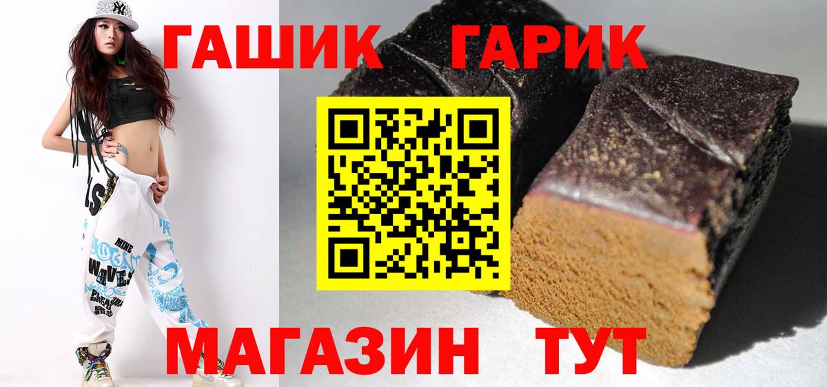 Гашиш Ice-O-Lator Волгодонск