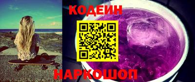 мяу мяу кристалл Краснокаменск