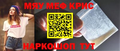 марихуана Краснознаменск
