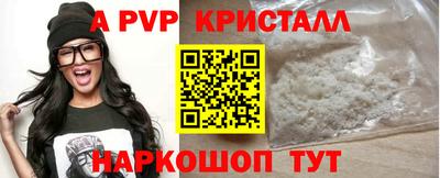 марки lsd Краснодар