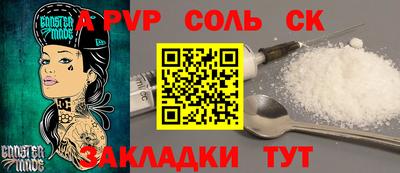 марихуана Краснознаменск