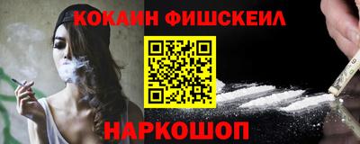 марихуана Краснознаменск