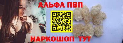 мяу мяу кристалл Краснокаменск