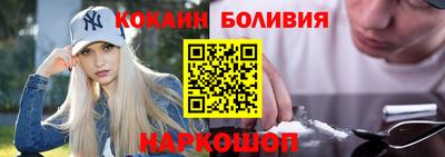 мяу мяу кристалл Краснокаменск