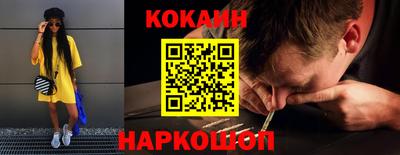 мяу мяу кристалл Краснокаменск