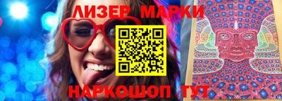 марки lsd Краснодар