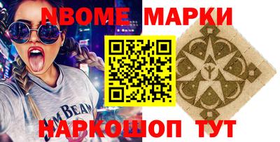 мяу мяу кристалл Краснокаменск