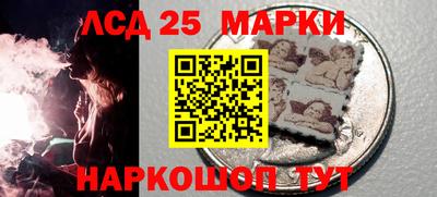 марки lsd Краснодар