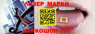 марки lsd Краснодар
