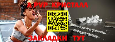 марихуана Краснознаменск