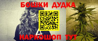 марихуана Краснознаменск