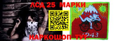 марки lsd Краснодар