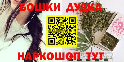 мяу мяу кристалл Краснокаменск
