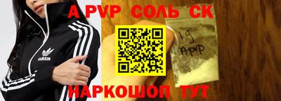 мяу мяу кристалл Краснокаменск