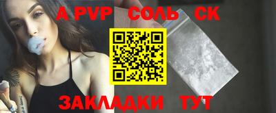 марки lsd Краснодар