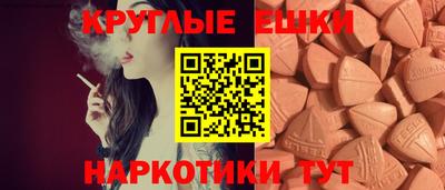 мяу мяу кристалл Краснокаменск