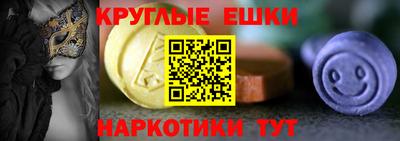 мяу мяу кристалл Краснокаменск