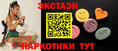 мяу мяу кристалл Краснокаменск