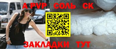 марихуана Краснознаменск