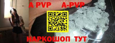 марки lsd Краснодар