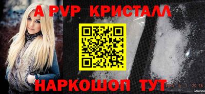 марки lsd Краснодар