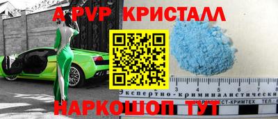 марки lsd Краснодар
