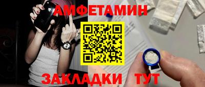 мяу мяу кристалл Краснокаменск