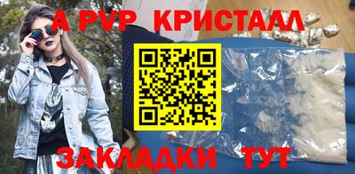 марки lsd Краснодар