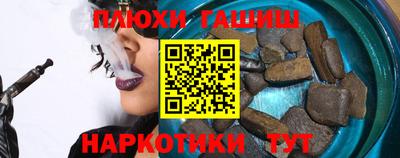 марки lsd Краснодар
