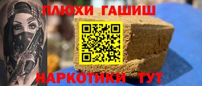 марихуана Краснознаменск