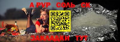 марки lsd Краснодар
