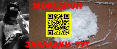 марихуана Краснознаменск