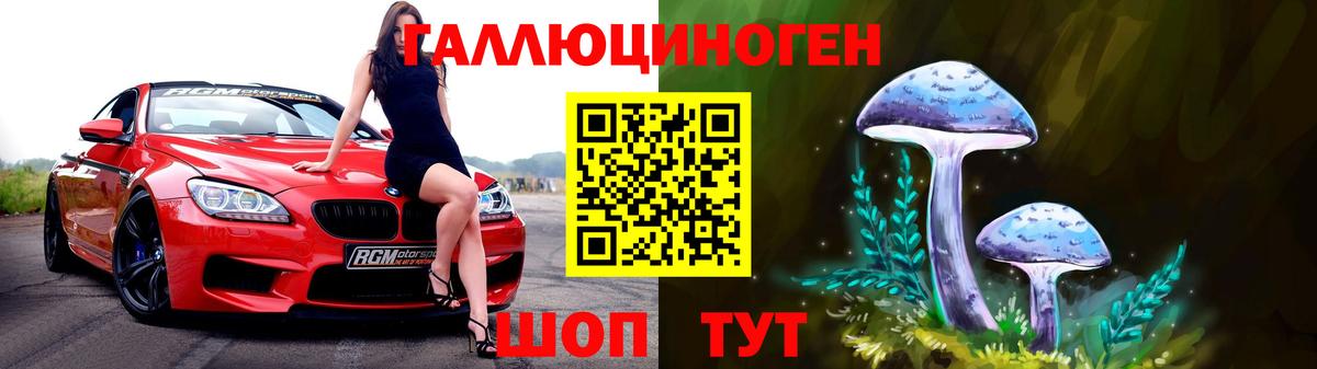 Псилоцибиновые грибы Cubensis Волгодонск