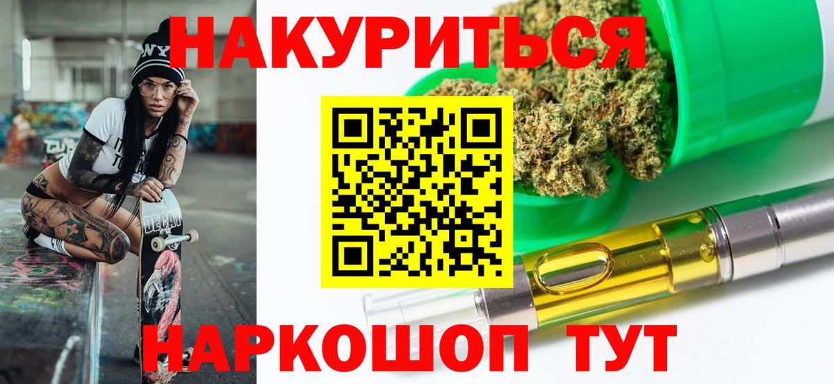 Марихуана сатива Волгодонск